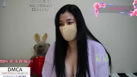 Snapshot of a_k_a_fujiko chatting on December 13, 2024, 1:55 pm Fujiko online show from December 13, 2024, 1:55 pm