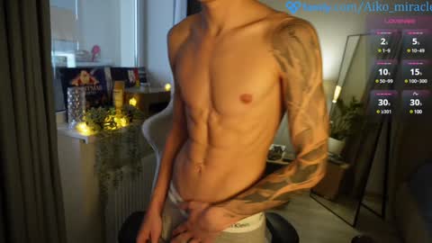 Snapshot of aiko_miracle chatting on December 25, 2024, 8:40 am birthday here online show from December 25, 2024, 8:40 am