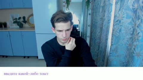 Snapshot of alexs_771 chatting on February 28, 2025, 12:52 pm Dennis online show from February 28, 2025, 12:52 pm