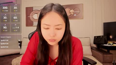 Asuna online show from March 7, 2026, 6:49 pm