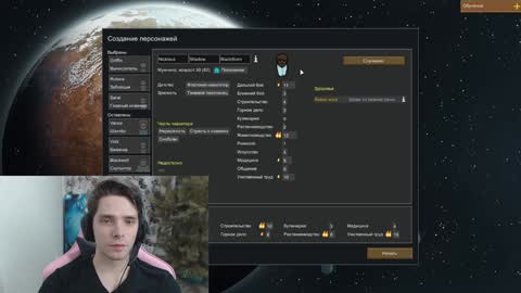 Dead A online show from January 16, 2025, 1:37 am