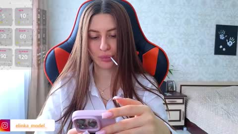 Snapshot of elinkalove chatting on March 21, 2026, 8:19 am Elina online show from March 21, 2026, 8:19 am