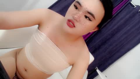 Aya online show from December 12, 2024, 10:56 am