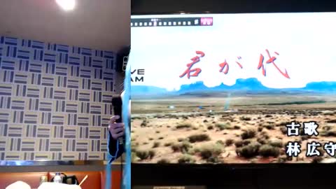 Sayo  Tanaka online show from September 28, 2025, 12:10 pm