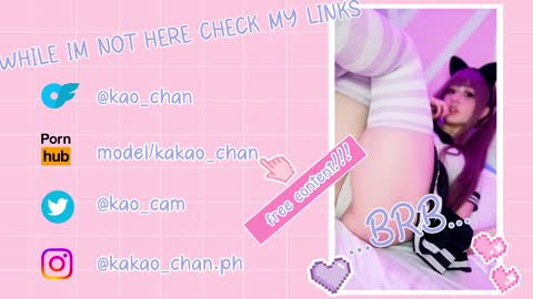 kakao chan online show from March 30, 2026, 3:13 pm