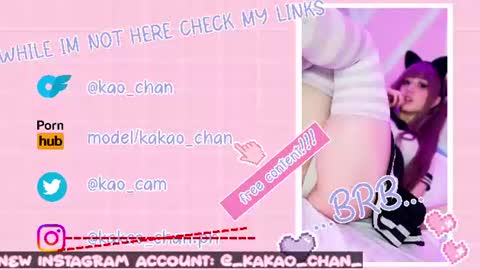 Snapshot of kao_chan chatting on June 15, 2026, 3:14 pm kakao chan online show from June 15, 2026, 3:14 pm