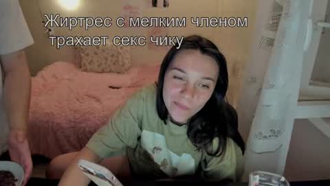 Snapshot of kesh_mne chatting on May 14, 2026, 6:26 pm kesh_mne online show from May 14, 2026, 6:26 pm