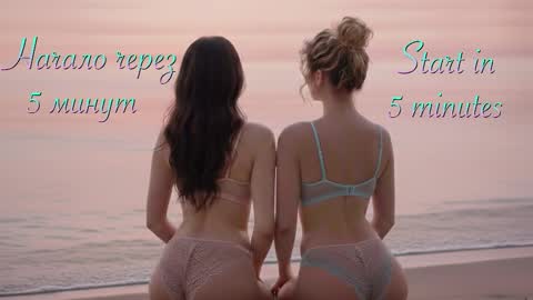 Malinka online show from March 18, 2026, 8:12 pm