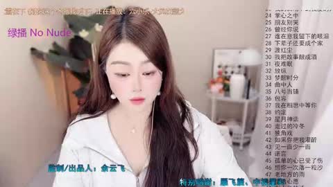 Snapshot of oouus chatting on March 21, 2026, 7:24 am oouus online show from March 21, 2026, 7:24 am