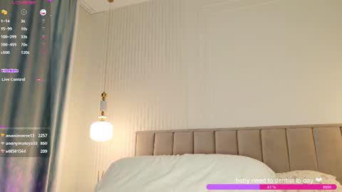 Snapshot of rose_monarch chatting on July 2, 2026, 3:23 am Rose online show from July 2, 2026, 3:23 am