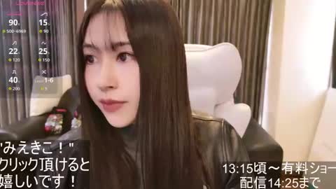 CEO Satomi  -Japan- online show from November 8, 2025, 3:39 am