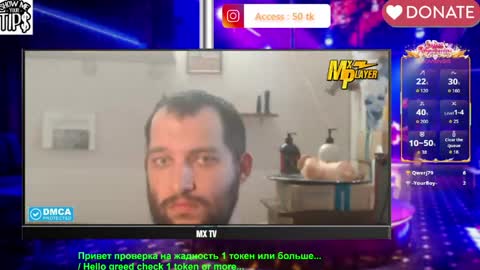 BISEXPRINCE777 online show from April 17, 2026, 7:55 am