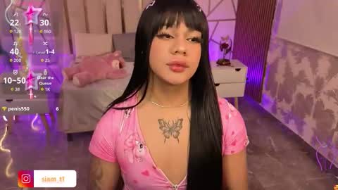 Siiam Tay online show from March 9, 2026, 3:10 am