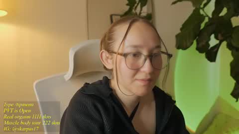 Snapshot of skarpio17 chatting on July 5, 2026, 9:22 pm Im Scarlett ONLINE 5pm-10pm NYC time online show from July 5, 2026, 9:22 pm