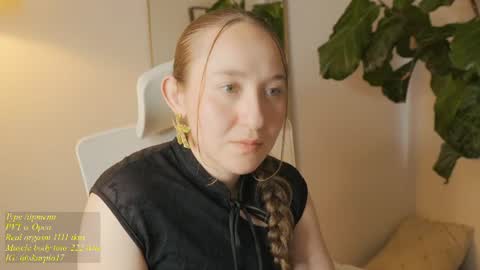 Snapshot of skarpio17 chatting on July 28, 2026, 9:47 pm Im Scarlett ONLINE 5pm-10pm NYC time online show from July 28, 2026, 9:47 pm
