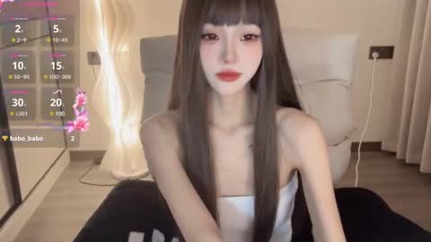  coco online show from January 20, 2025, 4:55 pm