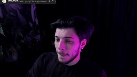 Gus online show from April 26, 2026, 9:34 pm