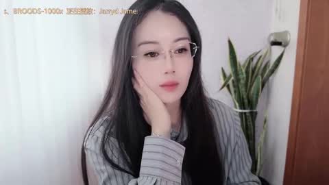 YunEr online show from October 25, 2025, 6:43 am