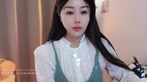 YunEr online show from December 14, 2025, 3:01 am