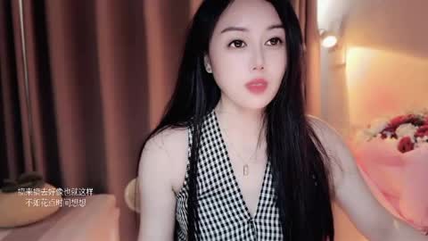 YunEr online show from April 27, 2026, 3:26 am
