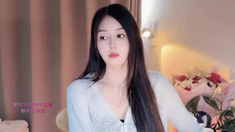 YunEr online show from April 30, 2026, 4:41 am