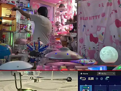 Snapshot of JesuAdam chatting on July 5, 2026, 4:19 am JesuAdam online show from July 5, 2026, 4:19 am