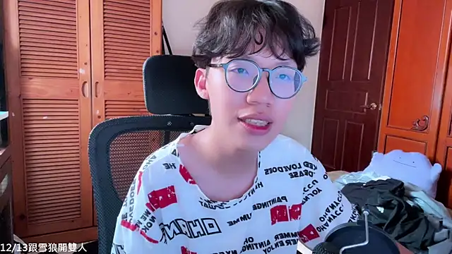 hihi0169 online show from December 3, 2025, 3:47 am