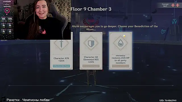 Snapshot of Megan__Hart chatting on December 20, 2024, 5:04 am Megan Hart online show from December 20, 2024, 5:04 am