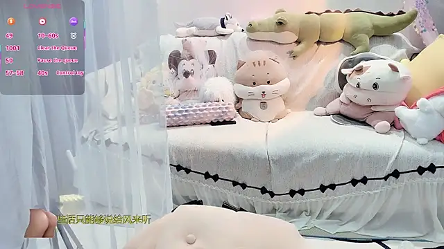 AKiKi711 online show from December 23, 2025, 4:54 am