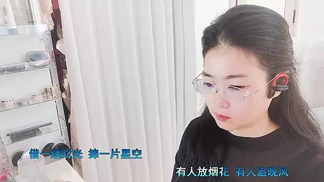 Snapshot of Floor_oo chatting on January 8, 2026, 12:13 am Floor oo online show from January 8, 2026, 12:13 am