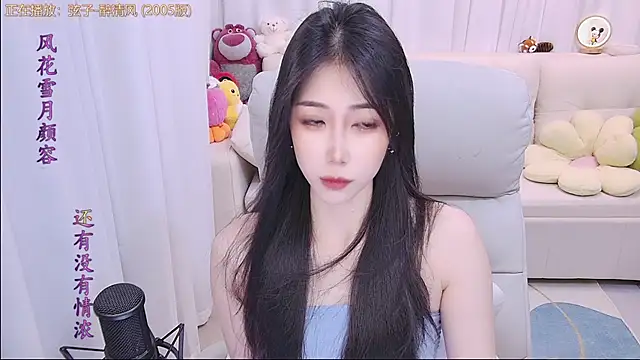 qianduoduo88 online show from April 25, 2026, 1:41 pm