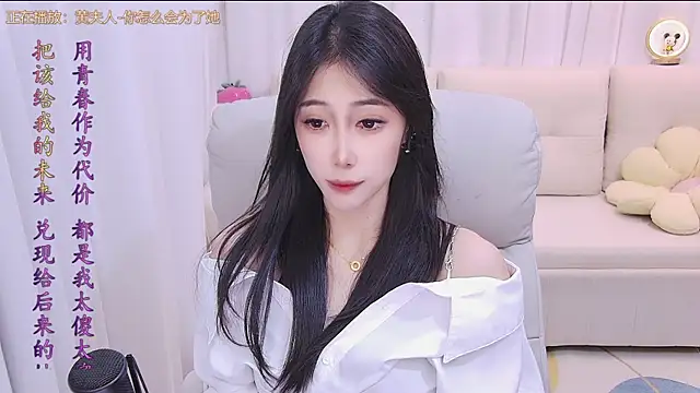 qianduoduo88 online show from July 28, 2026, 3:21 pm