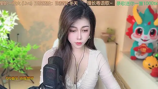 Super lucky star online show from March 14, 2025, 2:52 pm