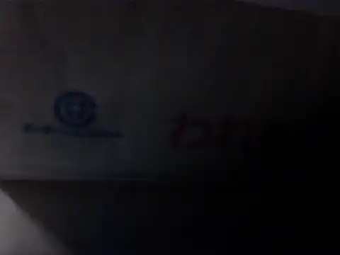 Snapshot of shikokichi55 chatting on November 9, 2025, 5:44 pm shikokichi55 online show from November 9, 2025, 5:44 pm