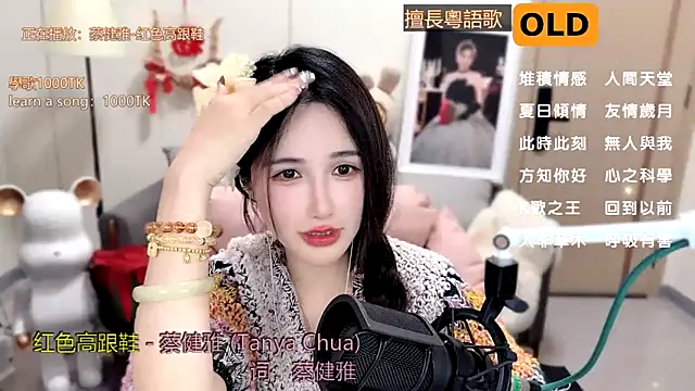 babykitty- online show from February 23, 2025, 12:16 pm