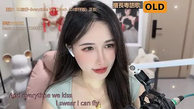 babykitty- online show from March 11, 2025, 12:50 pm