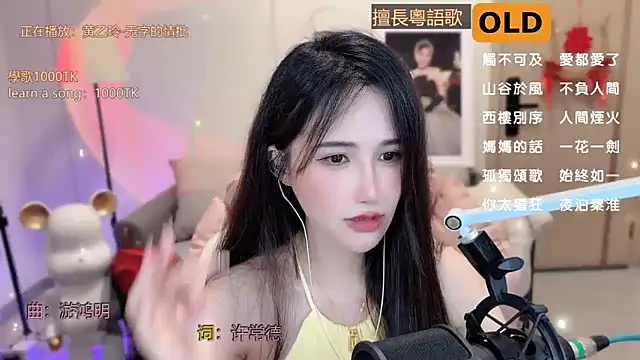 babykitty- online show from March 15, 2025, 9:09 am