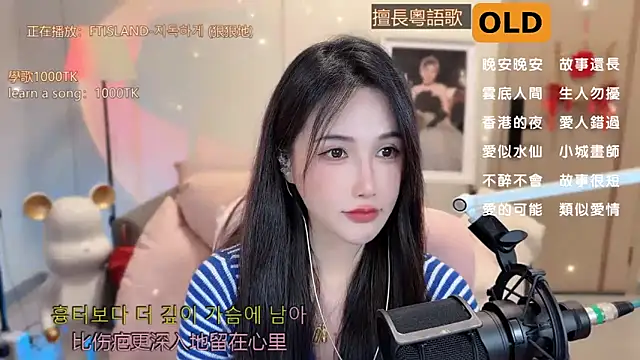 babykitty- online show from March 17, 2025, 9:12 am