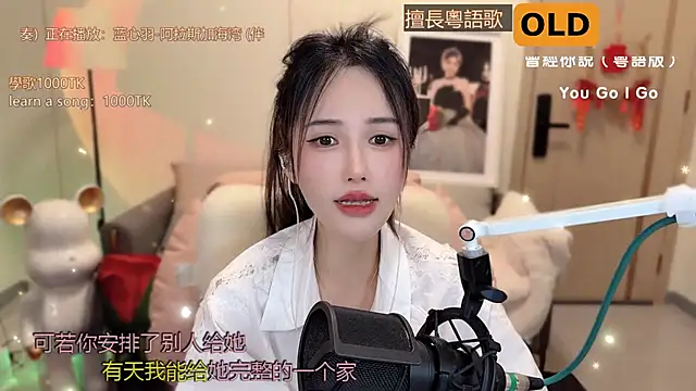 babykitty- online show from March 18, 2025, 12:25 pm