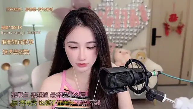 babykitty- online show from October 13, 2025, 6:24 am