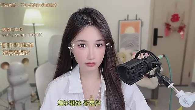 babykitty- online show from October 28, 2025, 6:17 am