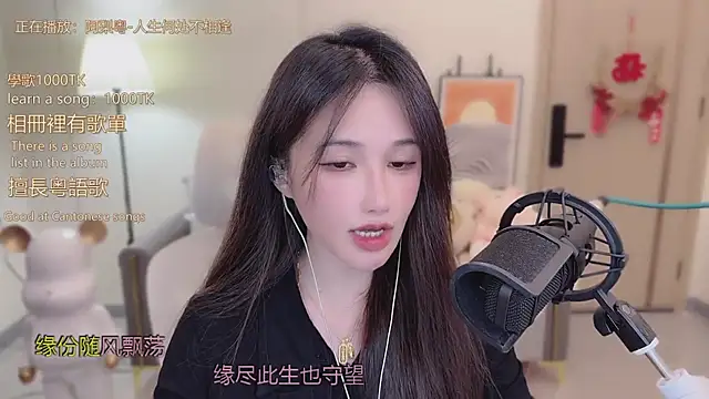 babykitty- online show from November 23, 2025, 6:24 am