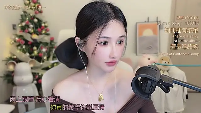 babykitty- online show from January 13, 2026, 6:29 am