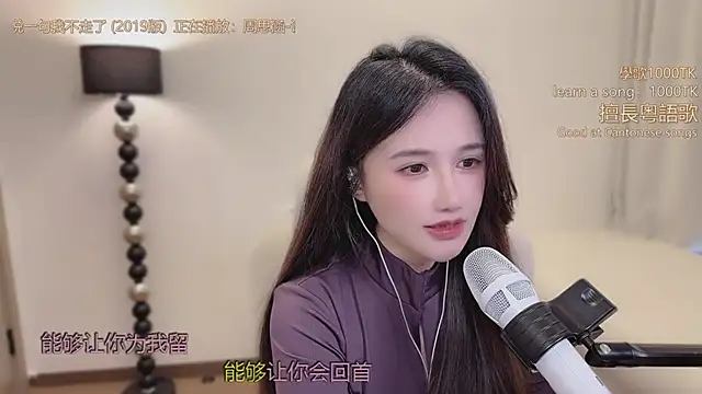 babykitty- online show from March 5, 2026, 6:42 am