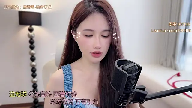 Snapshot of babykitty- chatting on May 7, 2026, 6:41 am babykitty- online show from May 7, 2026, 6:41 am