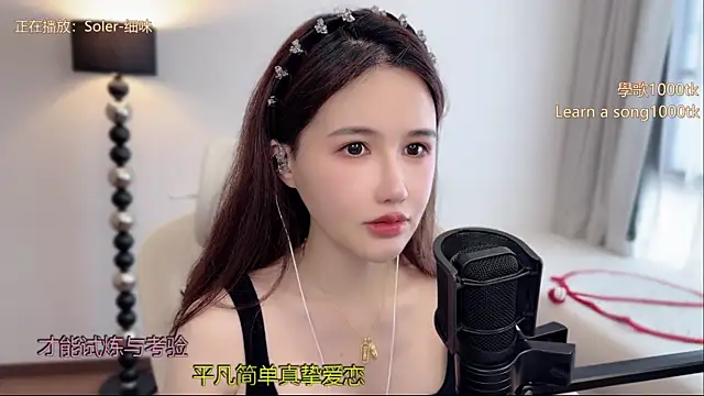 Snapshot of babykitty- chatting on May 28, 2026, 6:32 am babykitty- online show from May 28, 2026, 6:32 am
