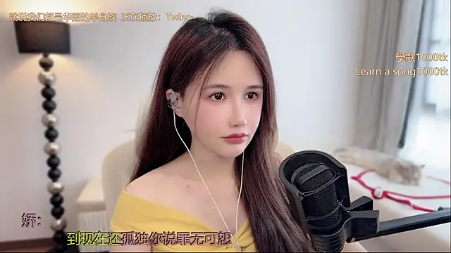 Snapshot of babykitty- chatting on May 30, 2026, 6:32 am babykitty- online show from May 30, 2026, 6:32 am