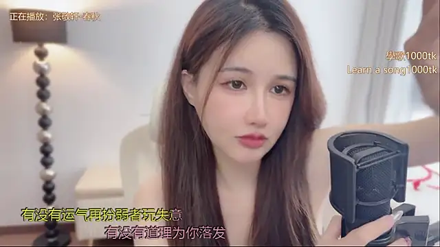 Snapshot of babykitty- chatting on June 8, 2026, 6:36 am babykitty- online show from June 8, 2026, 6:36 am