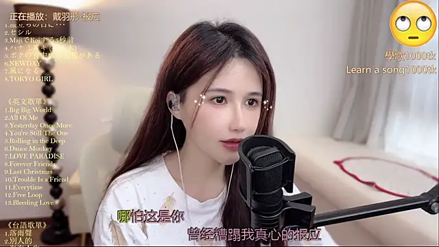 Snapshot of babykitty- chatting on June 18, 2026, 9:14 am babykitty- online show from June 18, 2026, 9:14 am