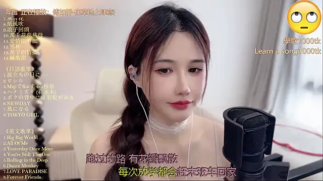 Snapshot of babykitty- chatting on June 22, 2026, 6:32 am babykitty- online show from June 22, 2026, 6:32 am